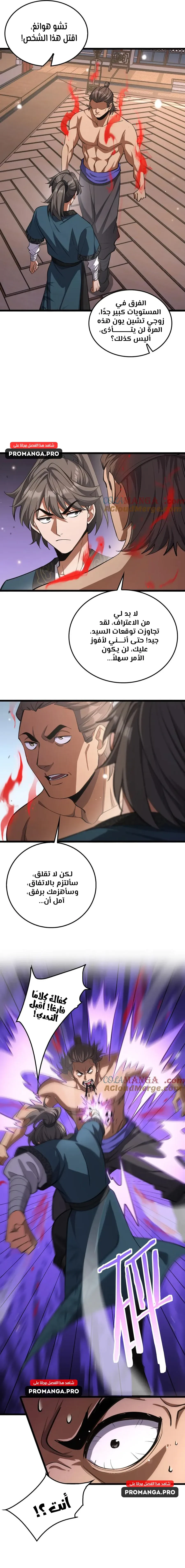 Chapter Image 13