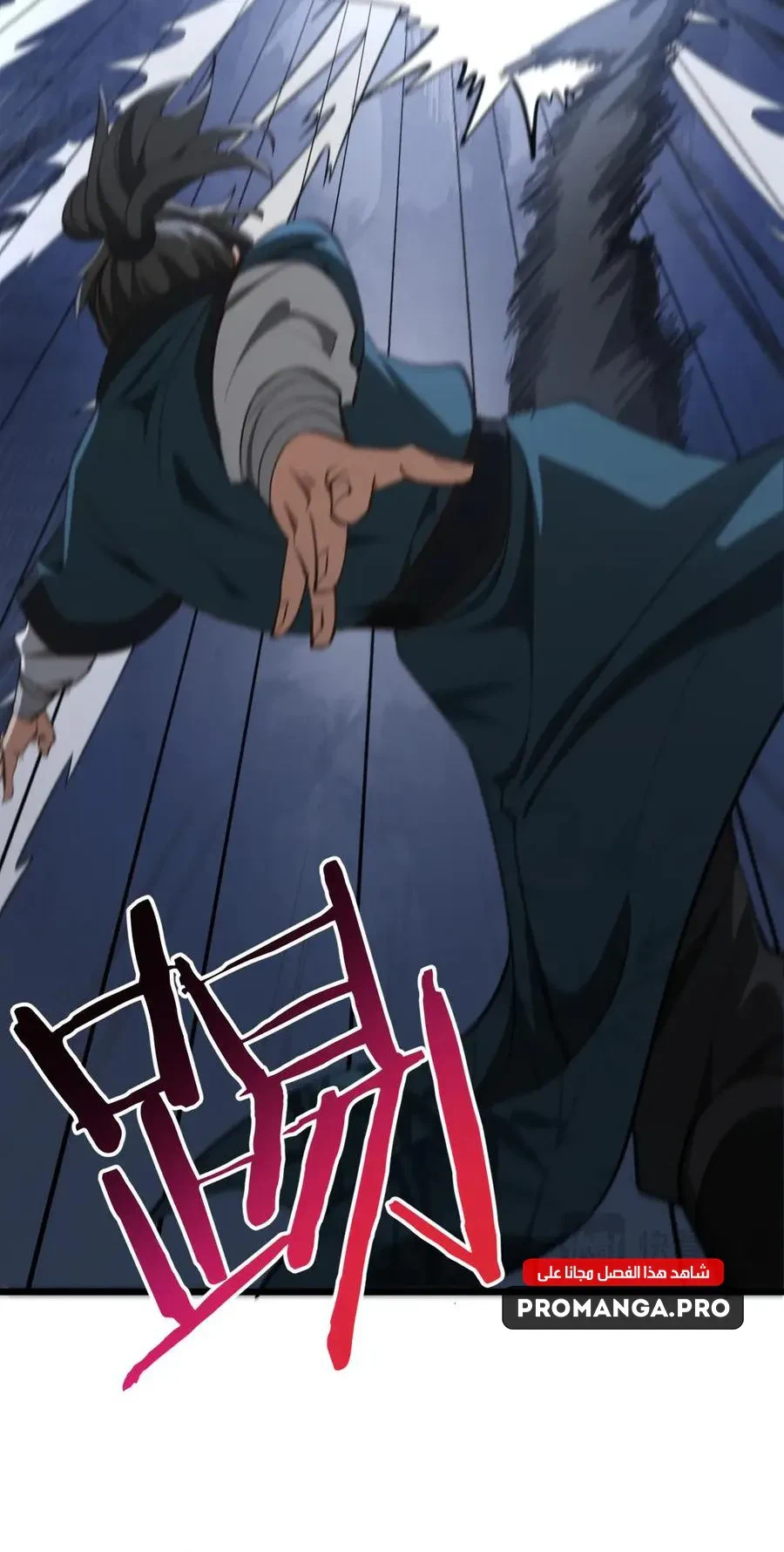 Chapter Image 6
