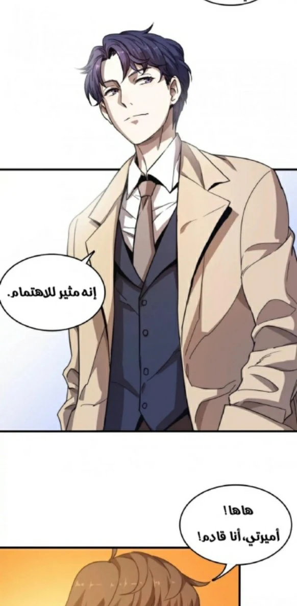 Chapter Image 33