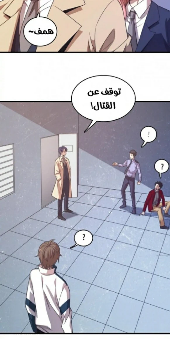 Chapter Image 3