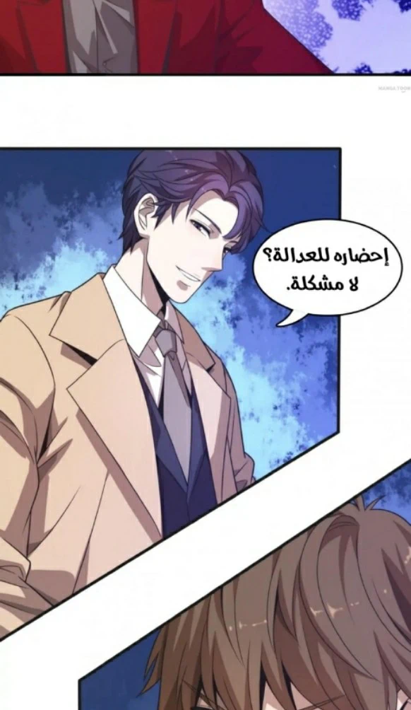 Chapter Image 5