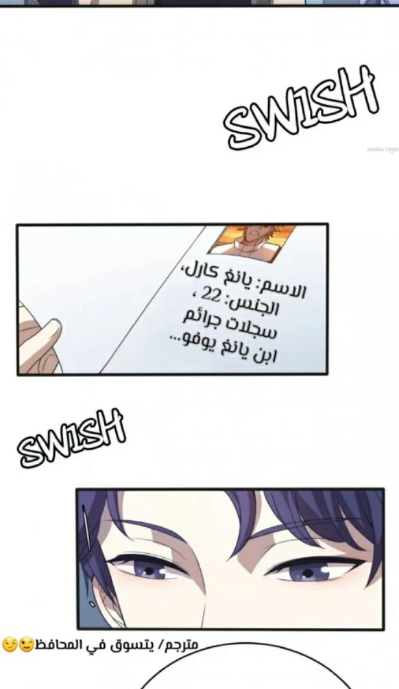 Chapter Image 7