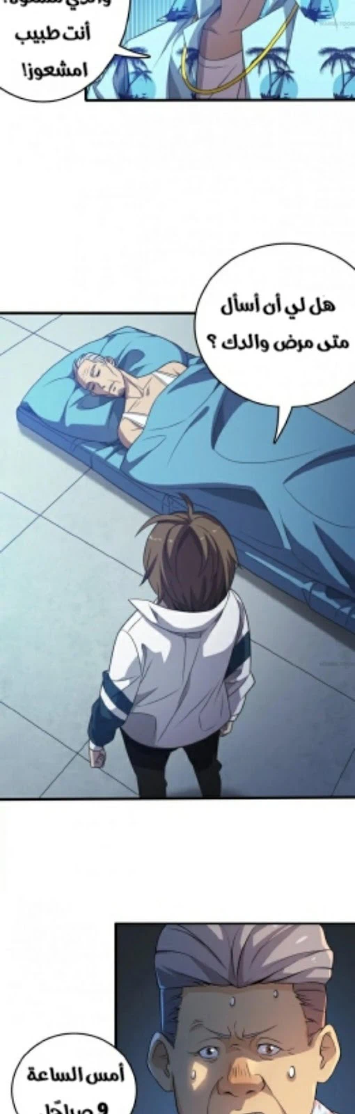 Chapter Image 17
