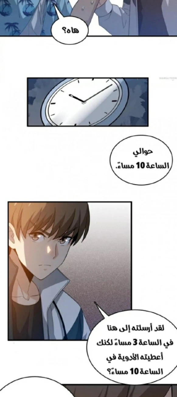 Chapter Image 21