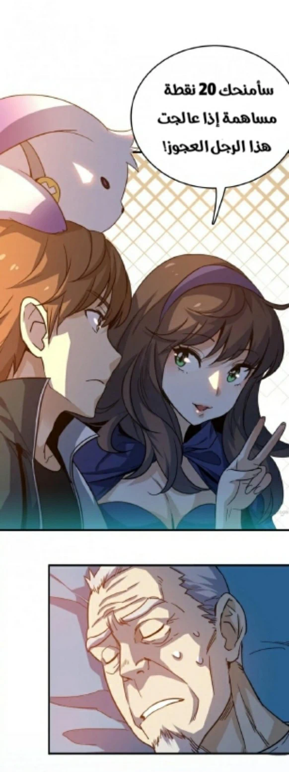 Chapter Image 28