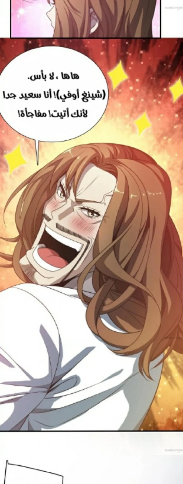 Chapter Image 33