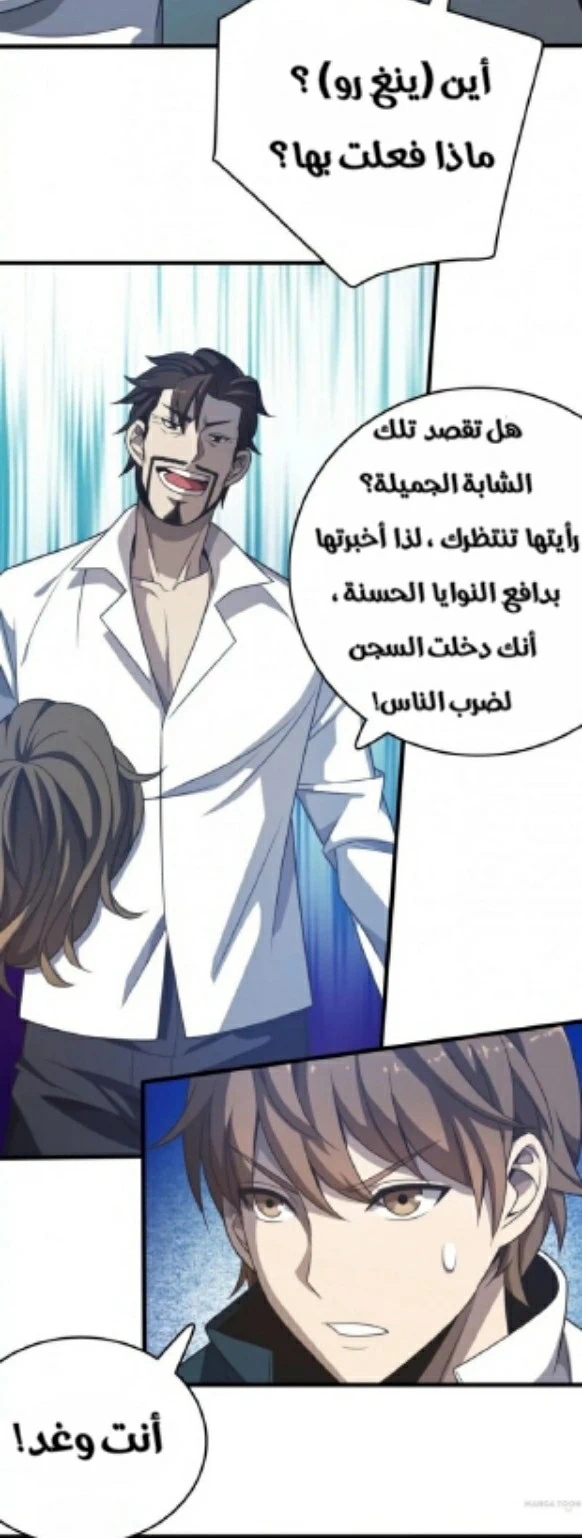 Chapter Image 35