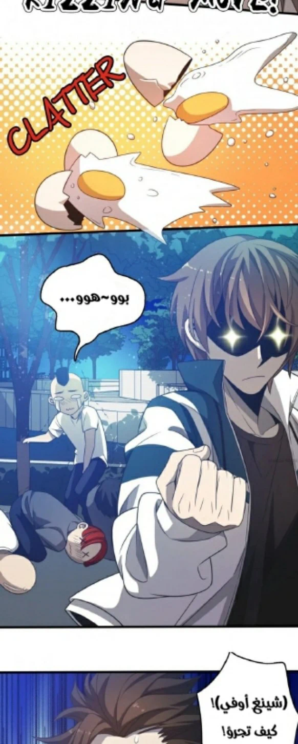 Chapter Image 5