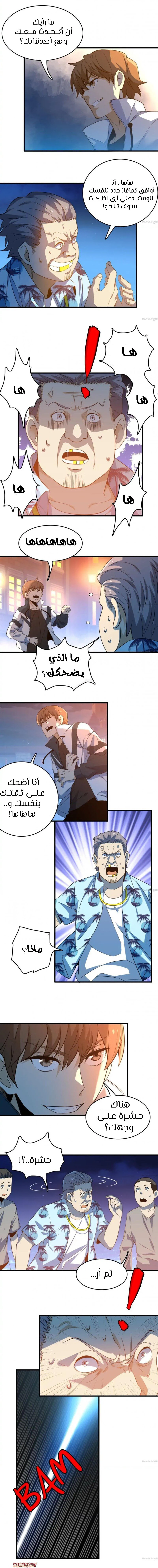 Chapter Image 13