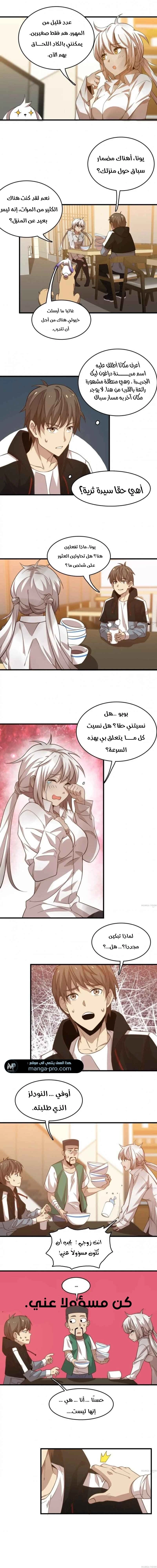 Chapter Image 10