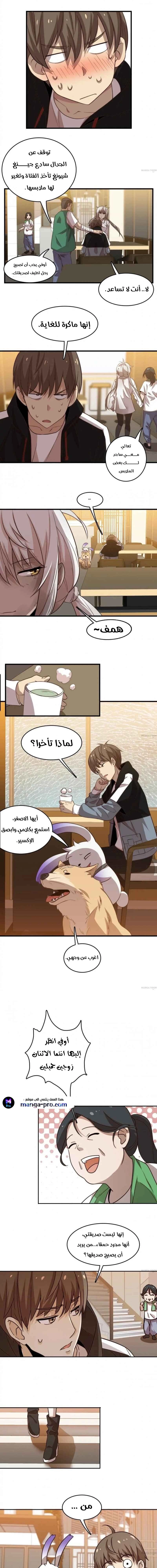 Chapter Image 12