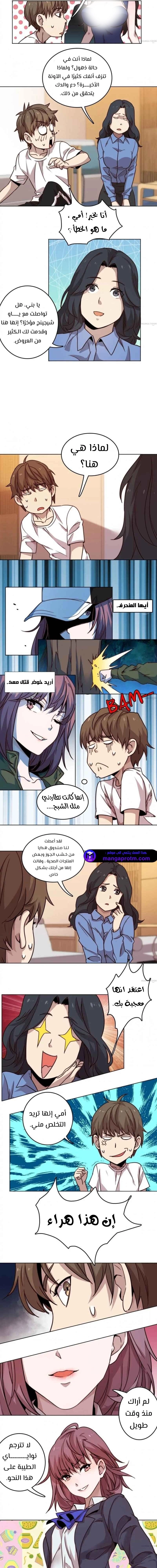 Chapter Image 13