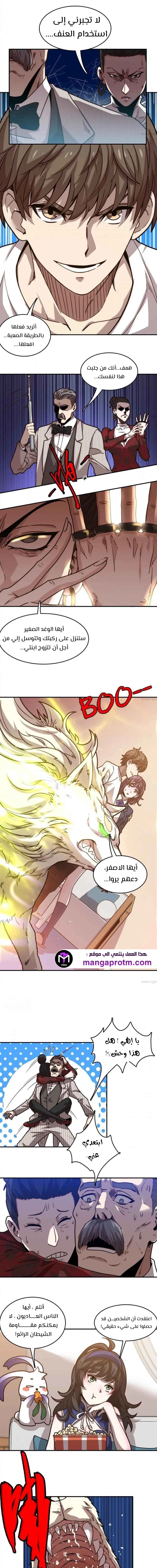 Chapter Image 15