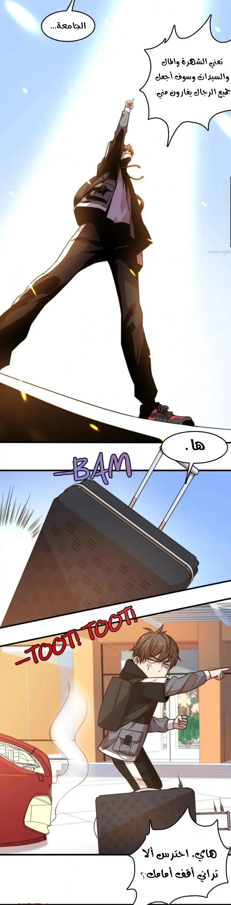 Chapter Image 2