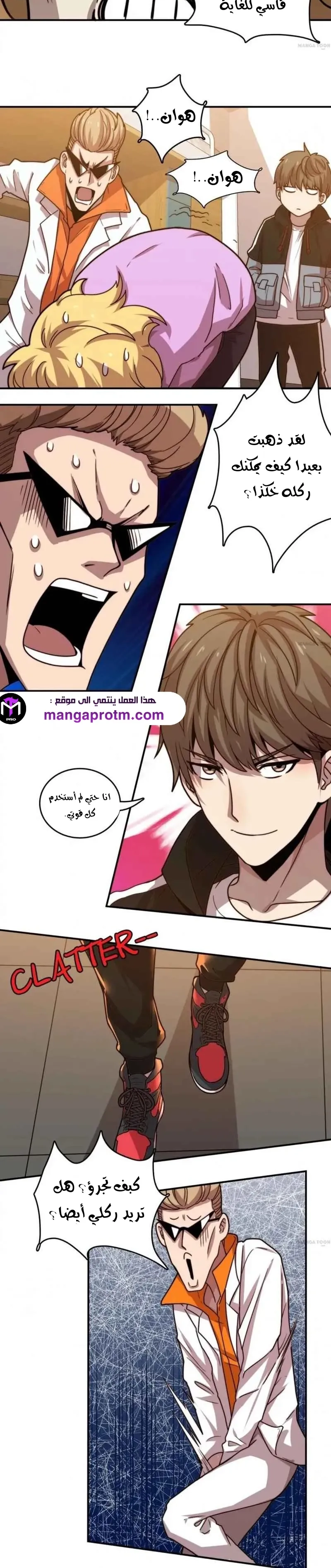 Chapter Image 13