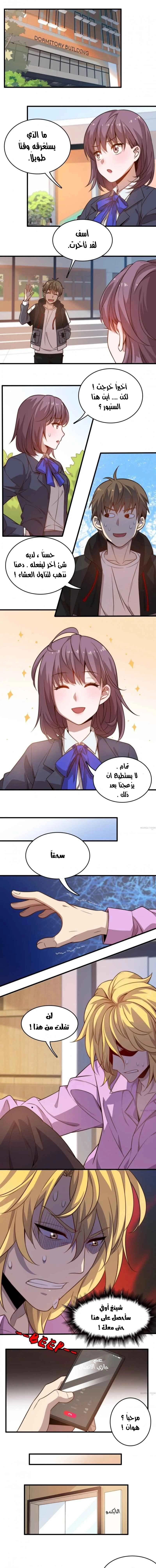 Chapter Image 1