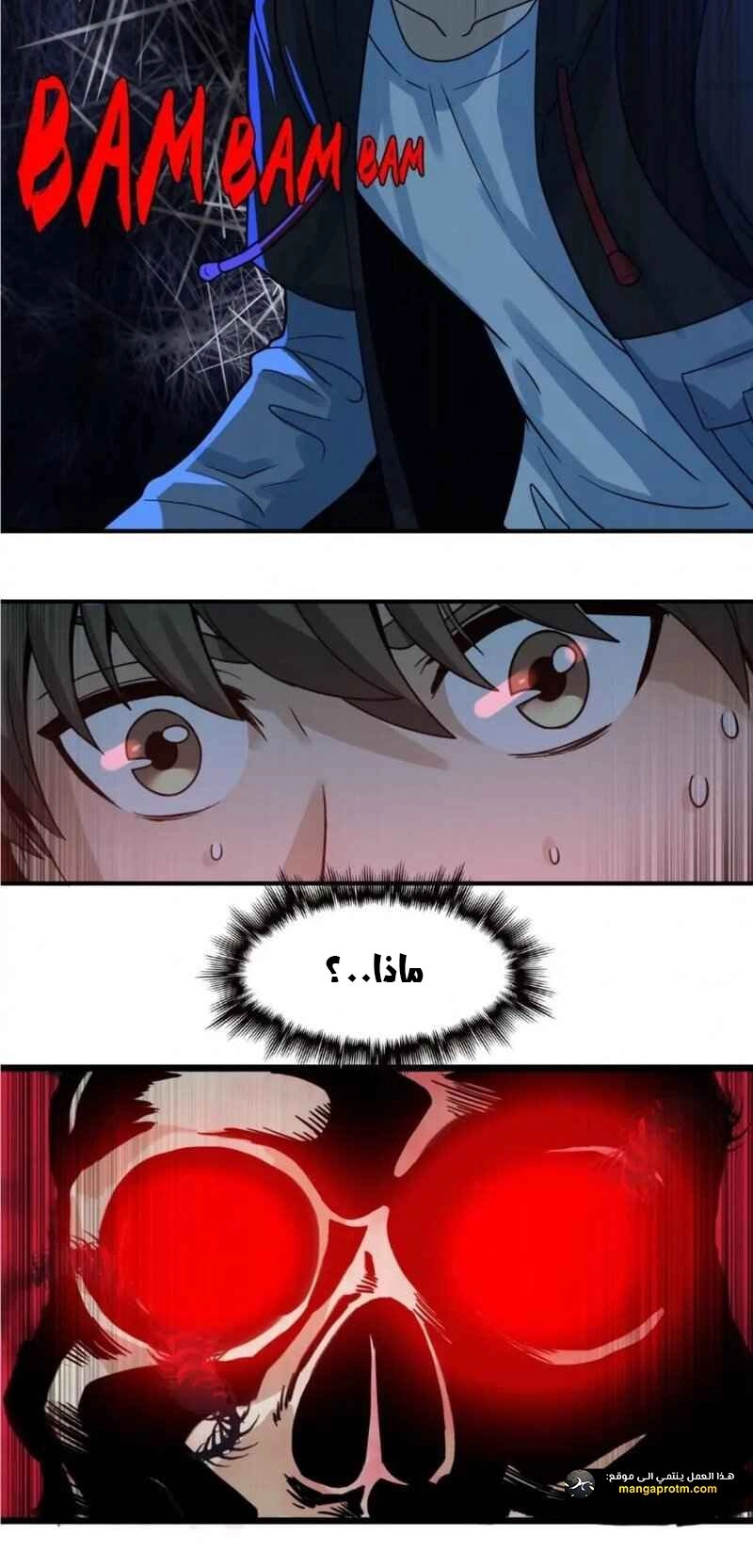 Chapter Image 4