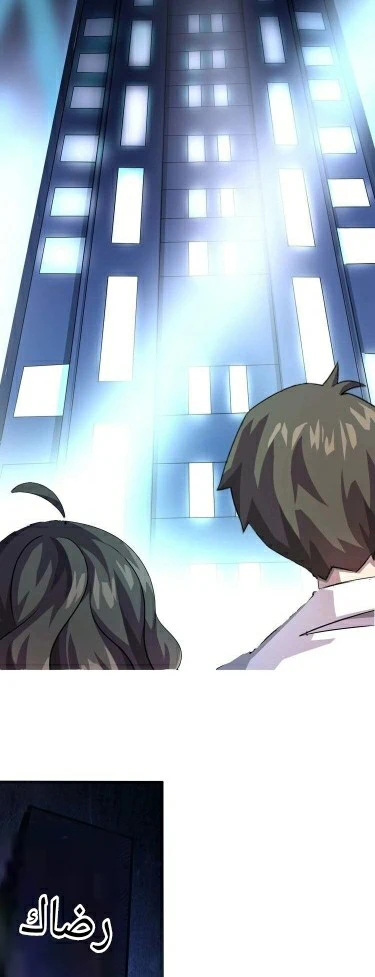 Chapter Image 15