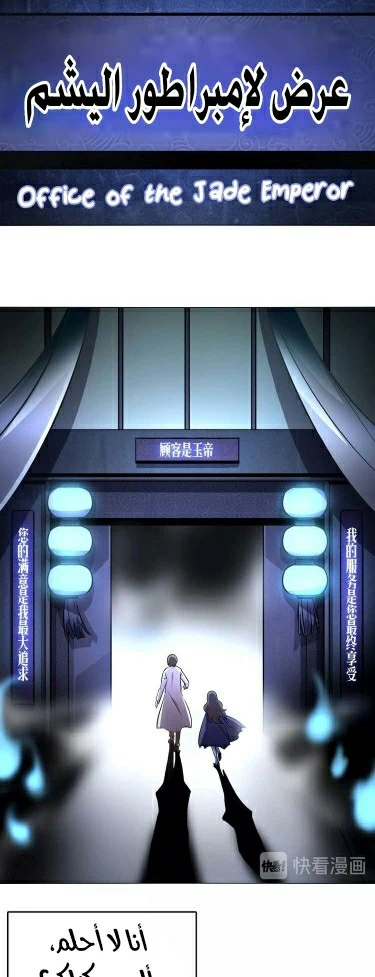 Chapter Image 17