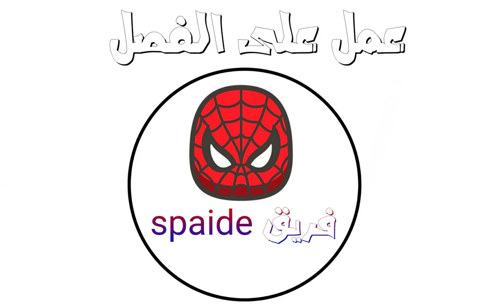 Chapter Image 1