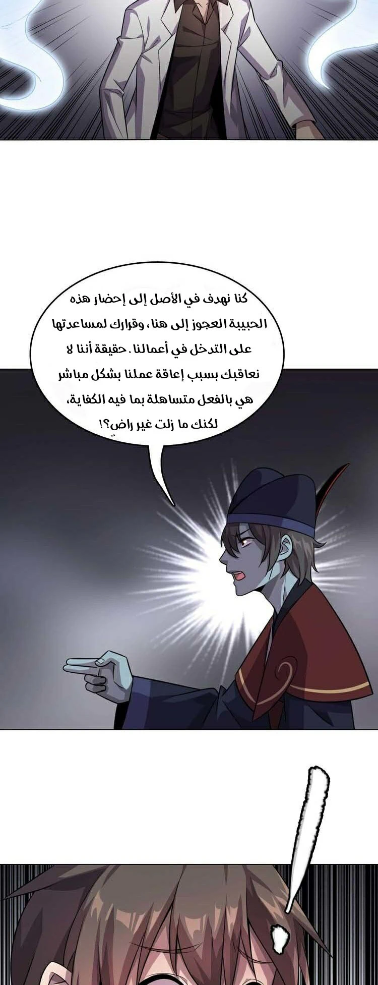 Chapter Image 30