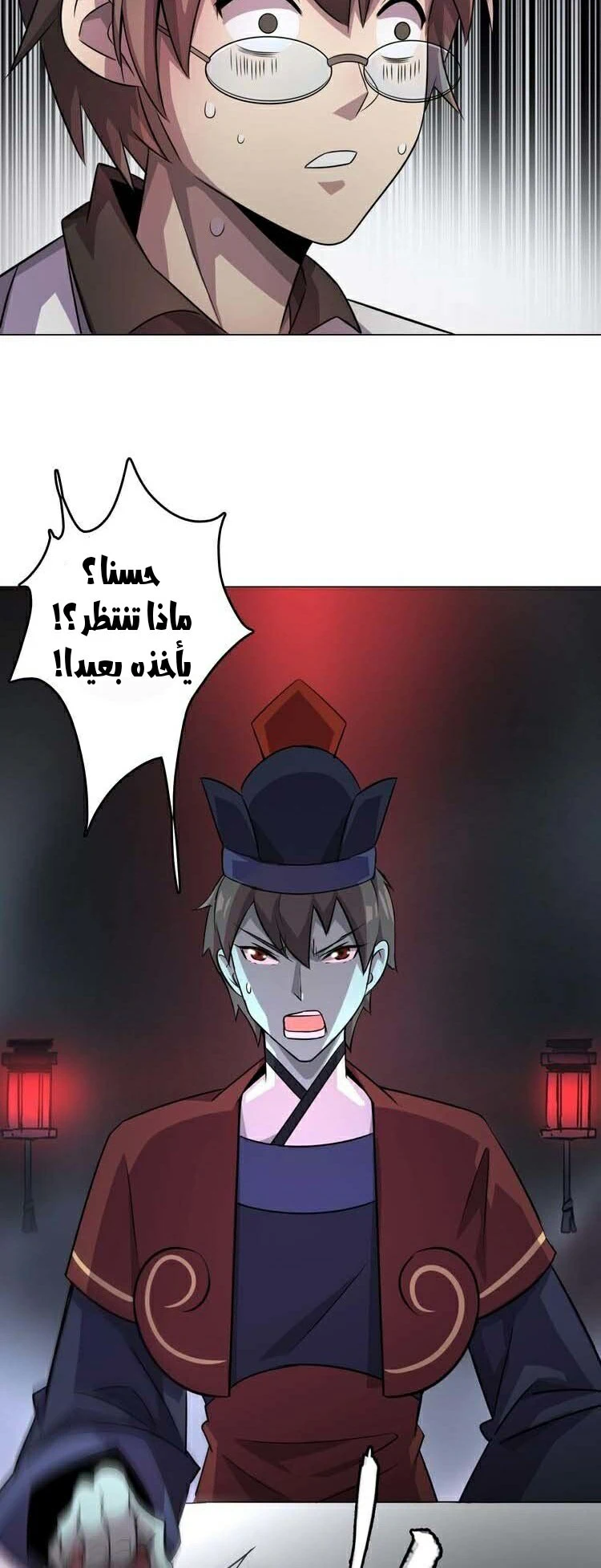 Chapter Image 31