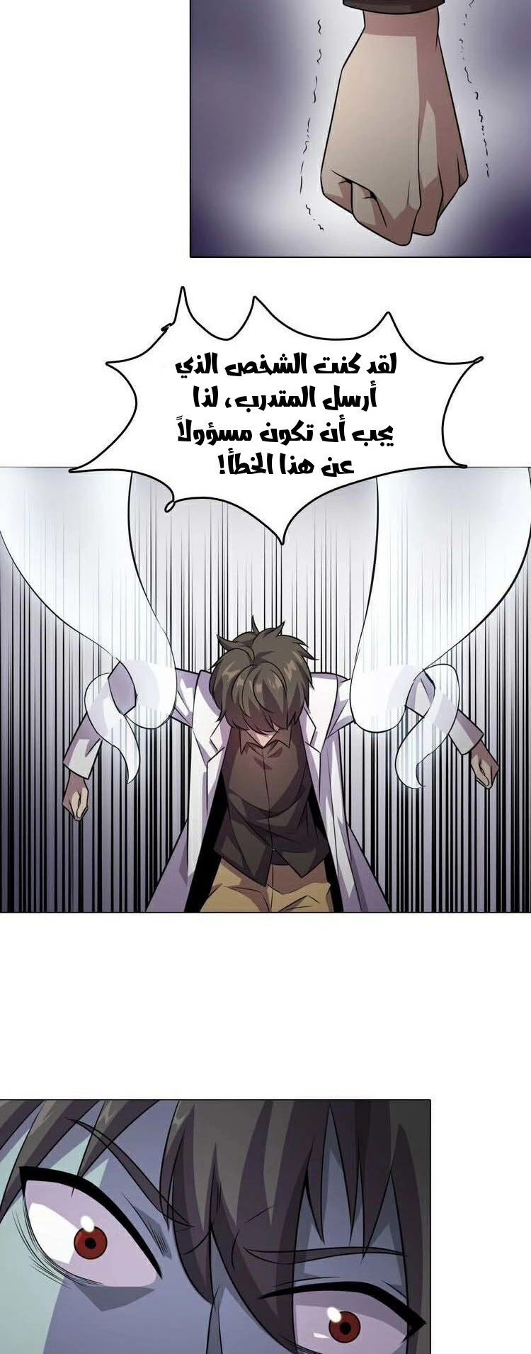 Chapter Image 37