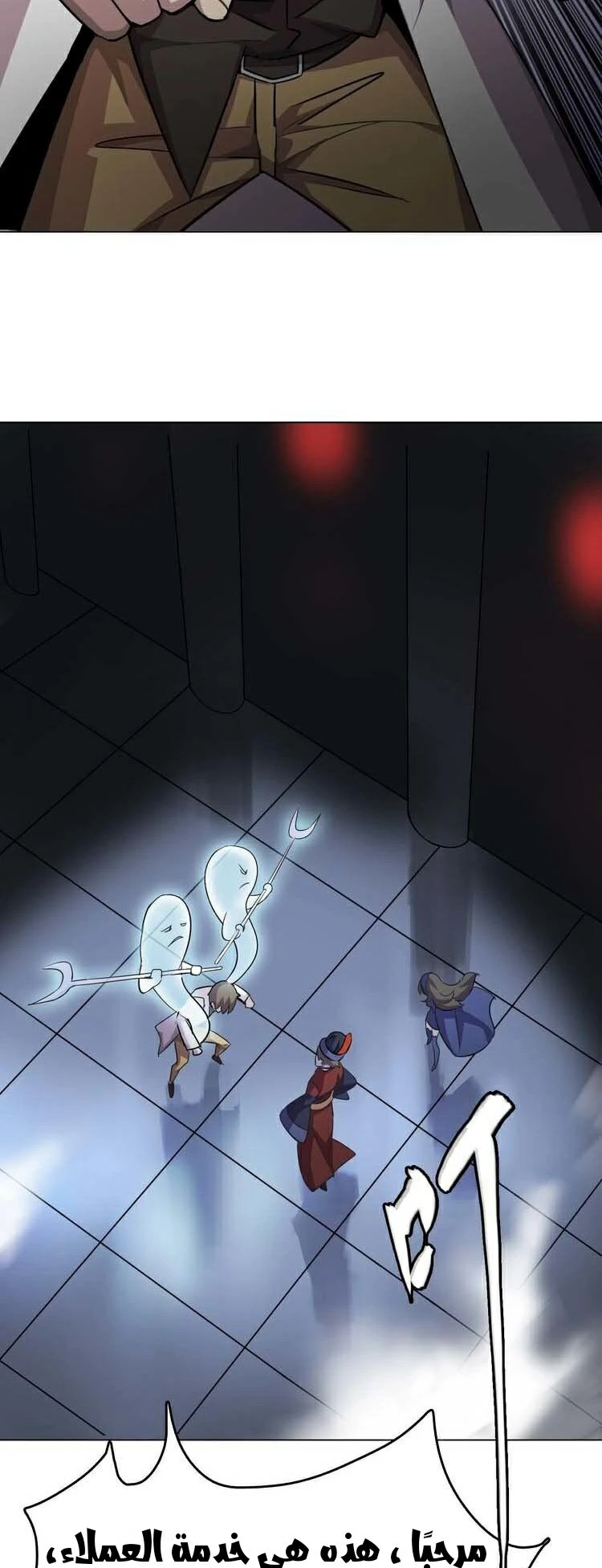 Chapter Image 40
