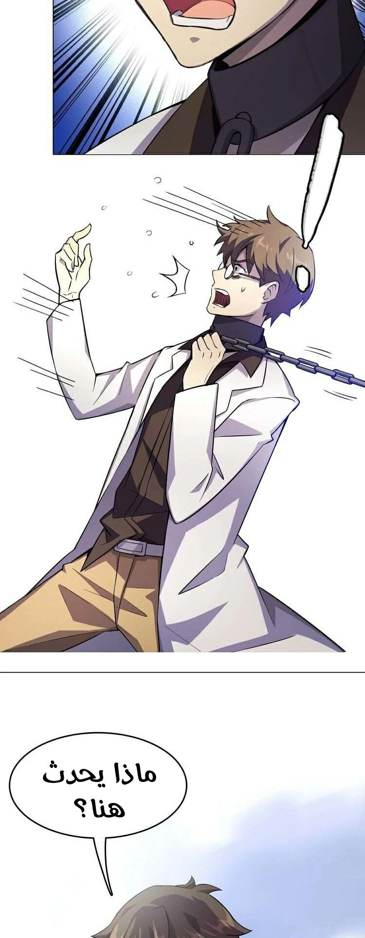 Chapter Image 60