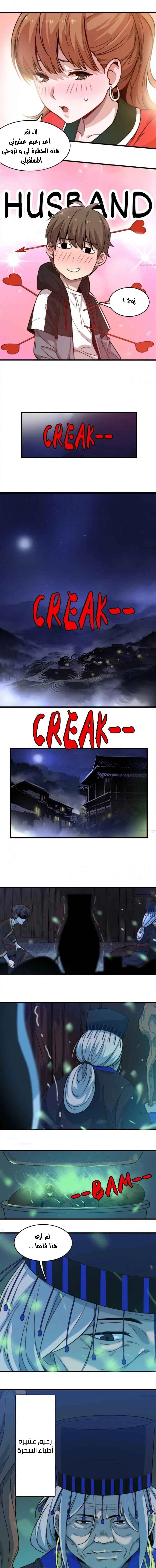 Chapter Image 13