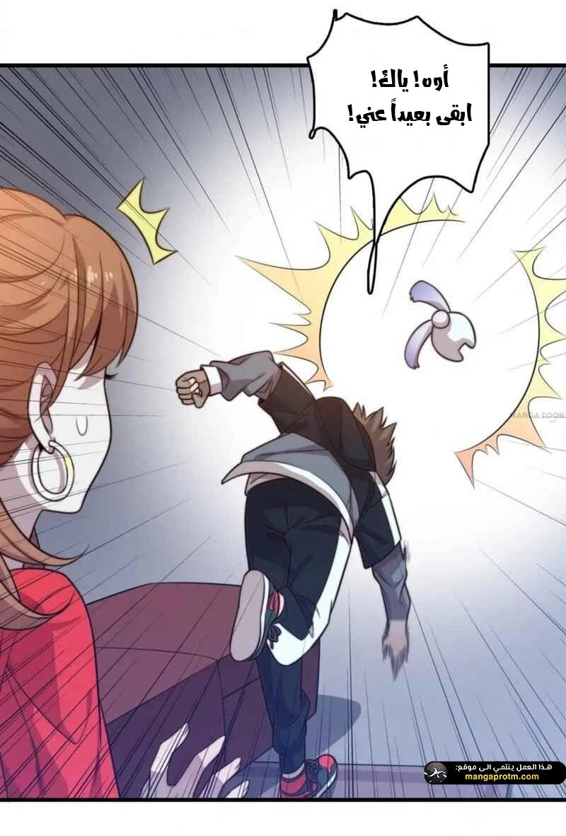 Chapter Image 16