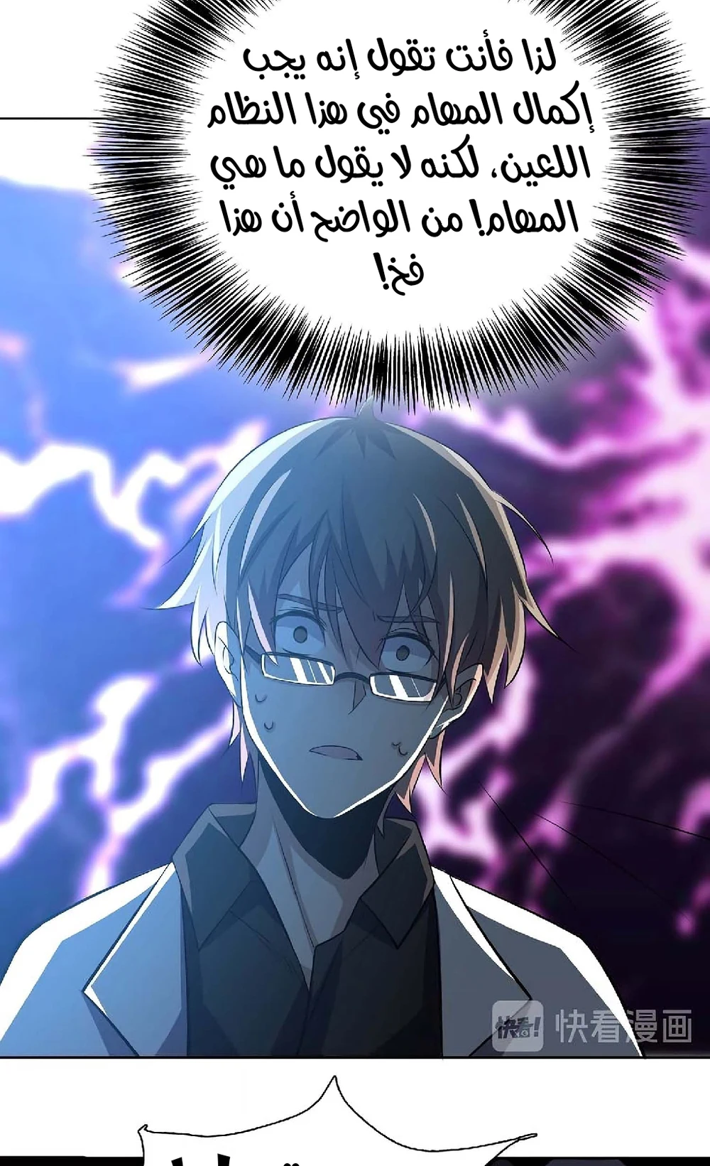 Chapter Image 10