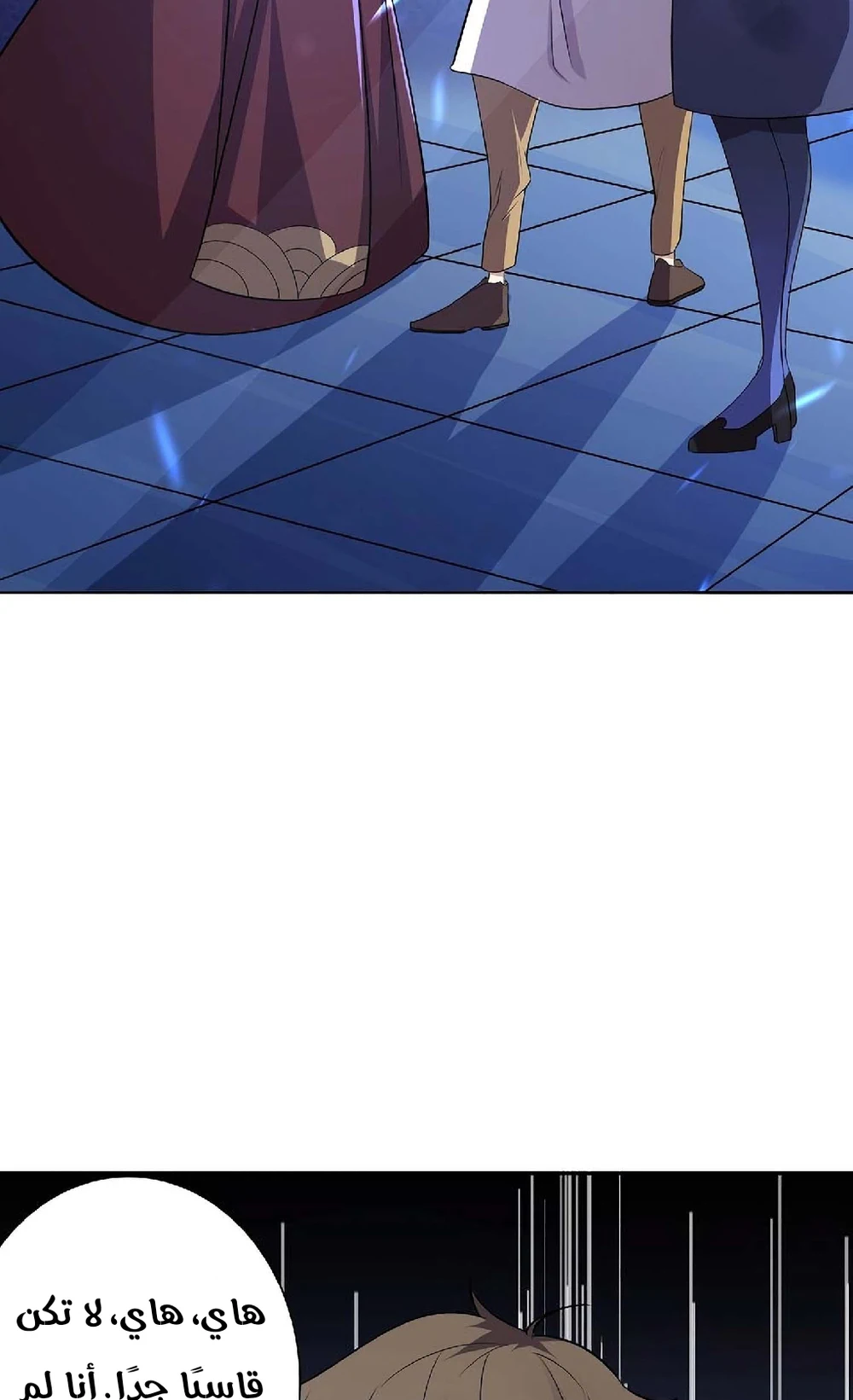 Chapter Image 20