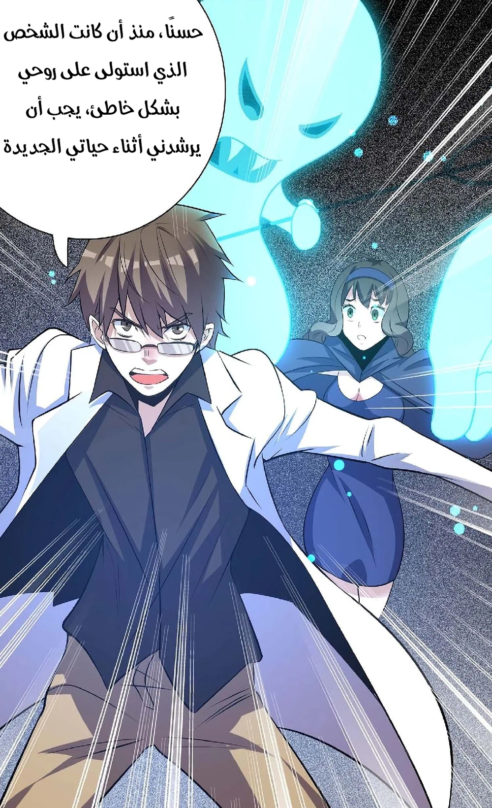 Chapter Image 25