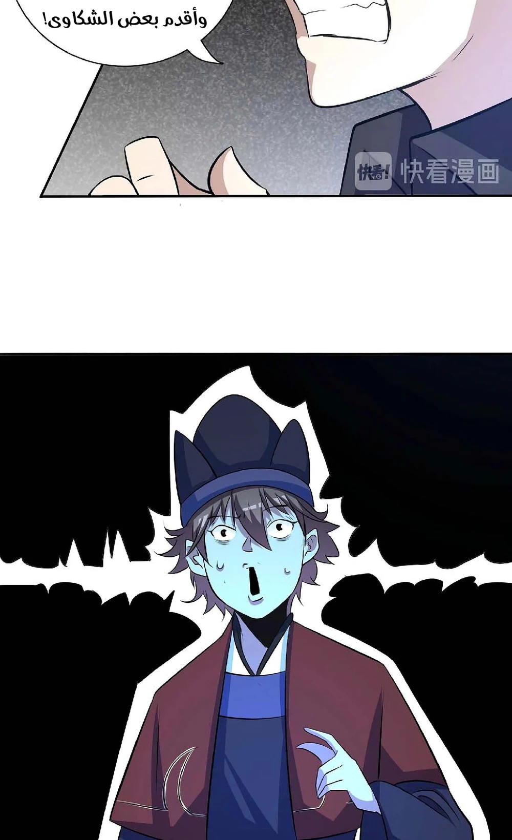 Chapter Image 27