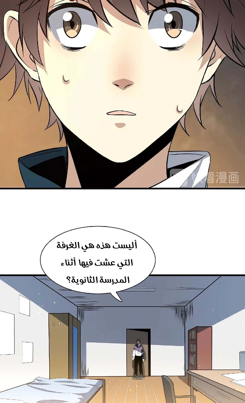 Chapter Image 38