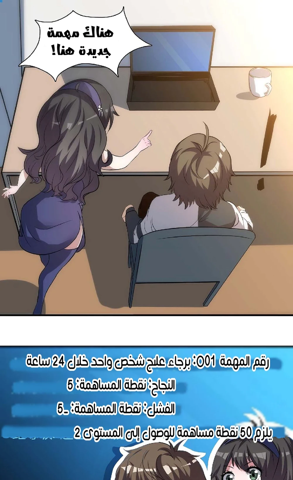 Chapter Image 62