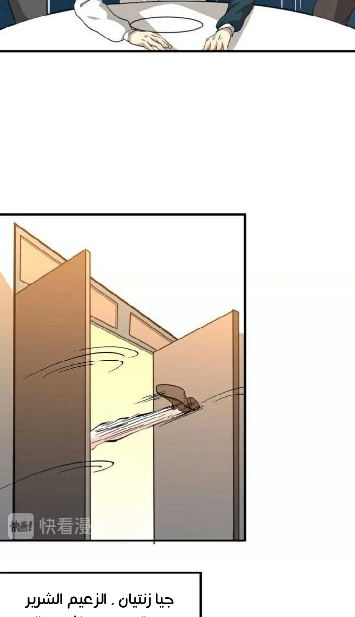 Chapter Image 13