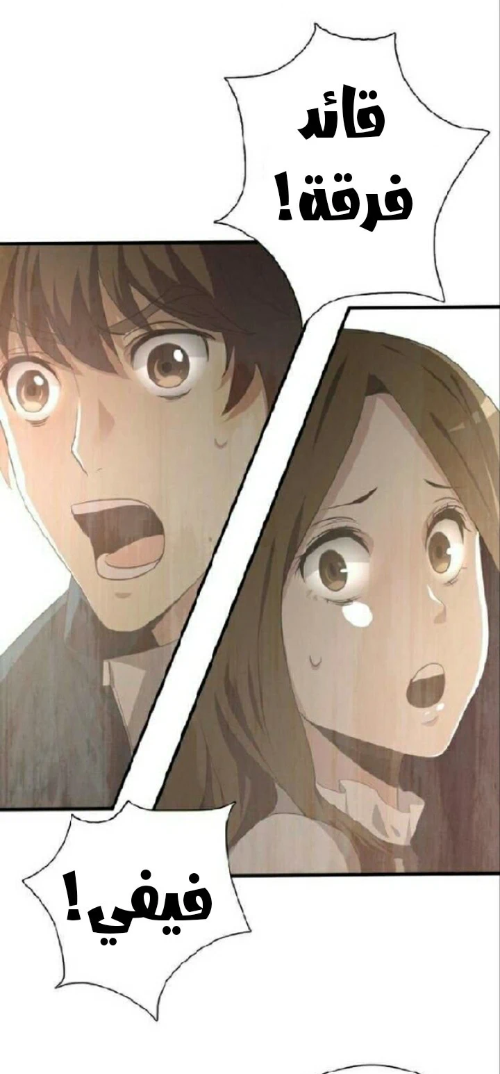 Chapter Image 19