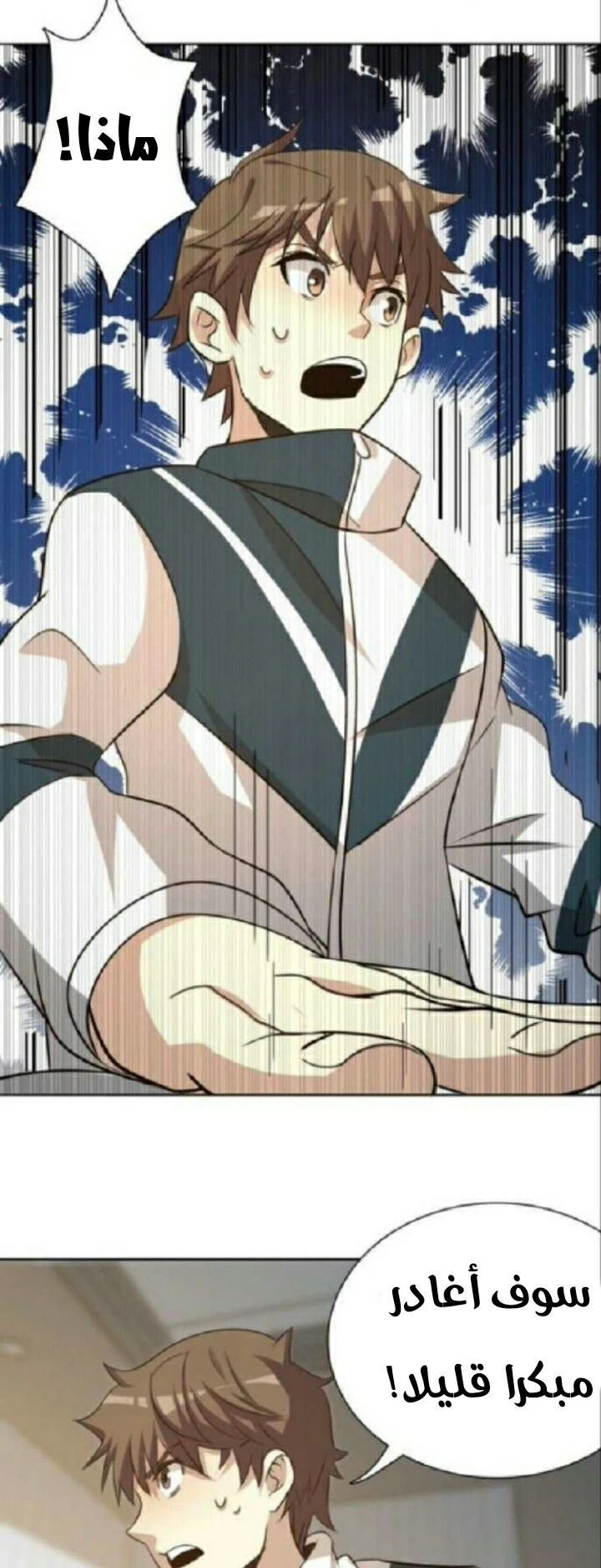 Chapter Image 50