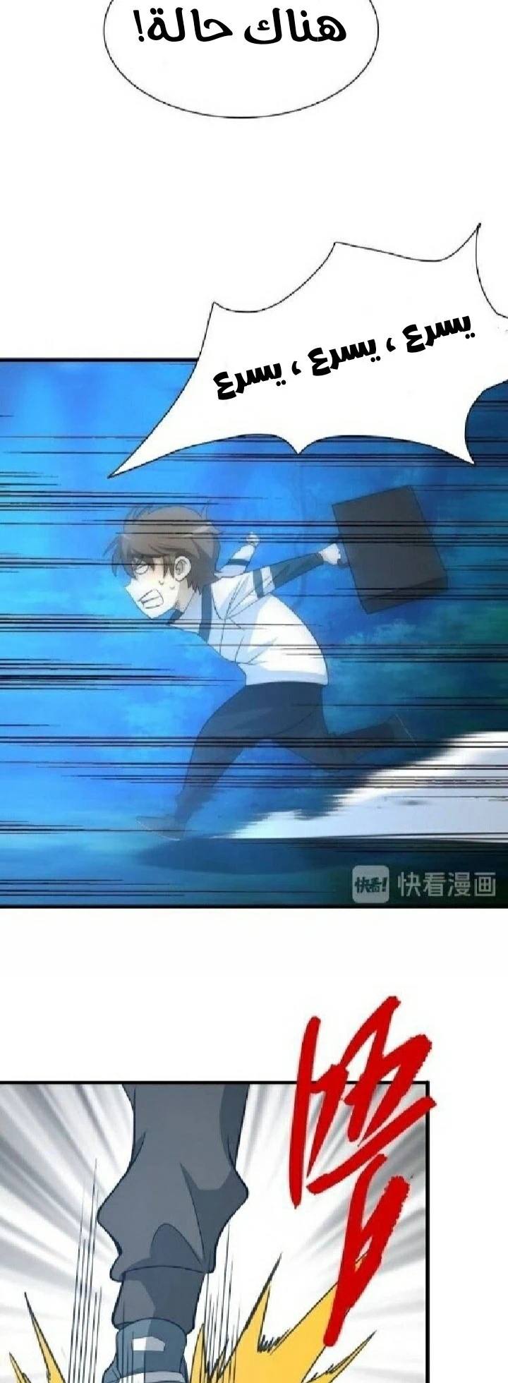 Chapter Image 11