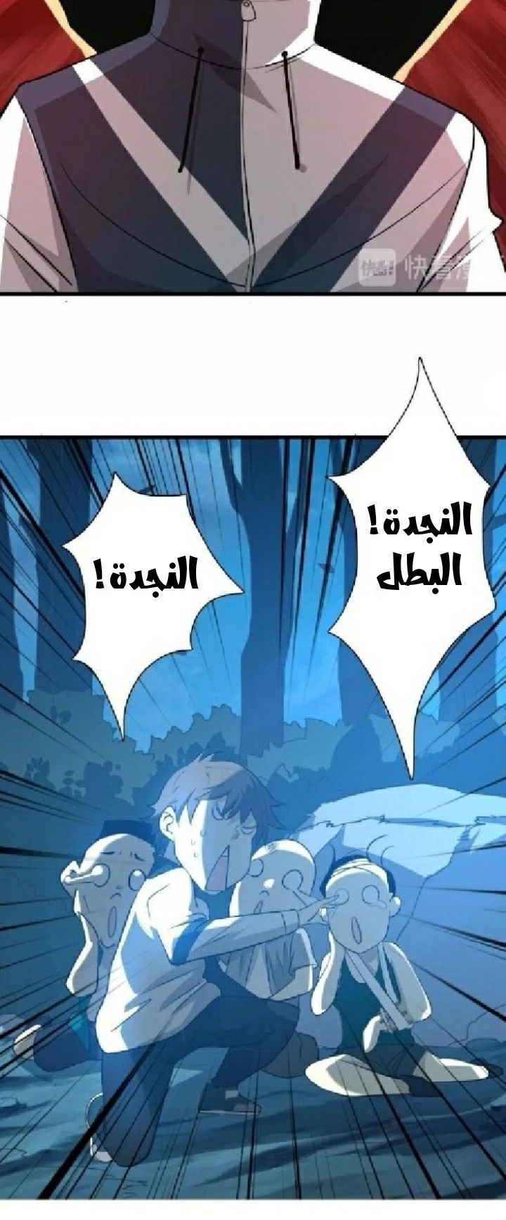 Chapter Image 31