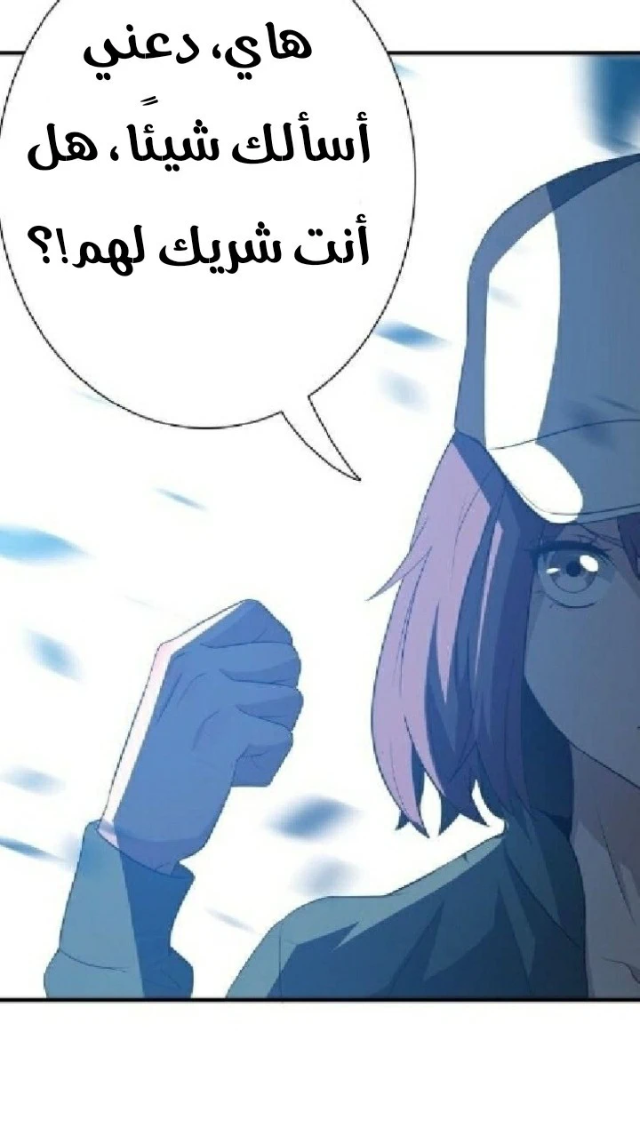 Chapter Image 40