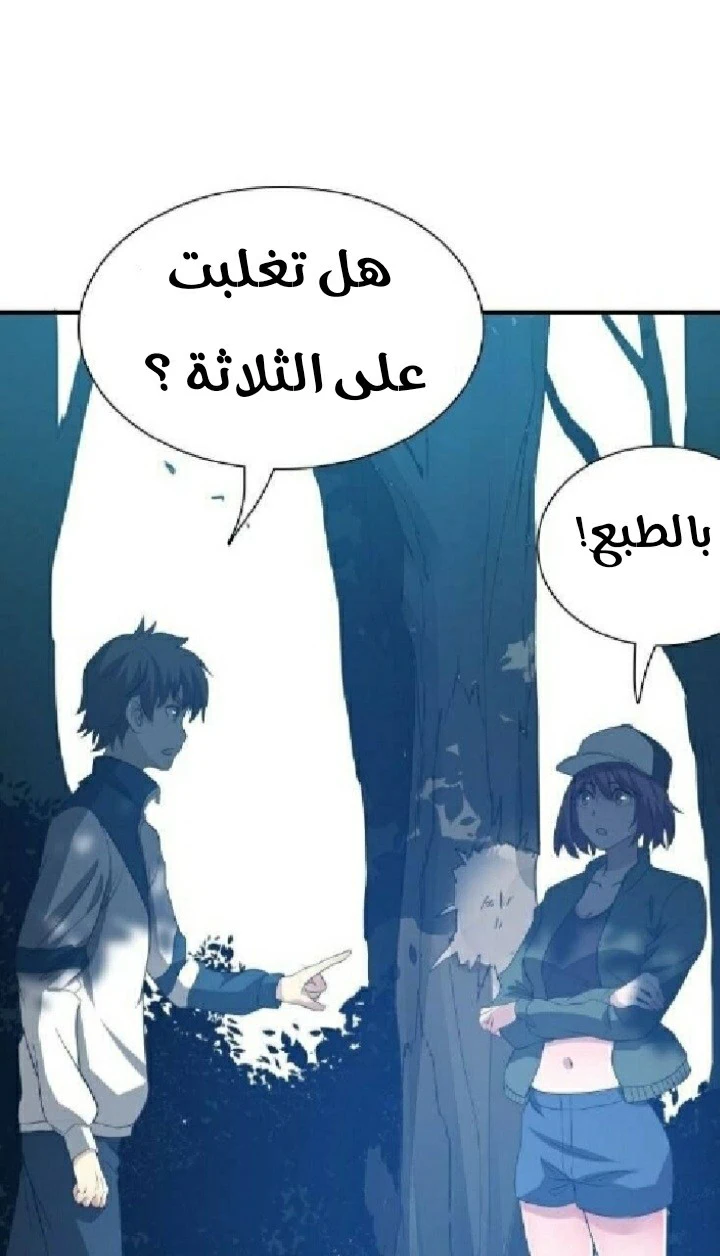 Chapter Image 41
