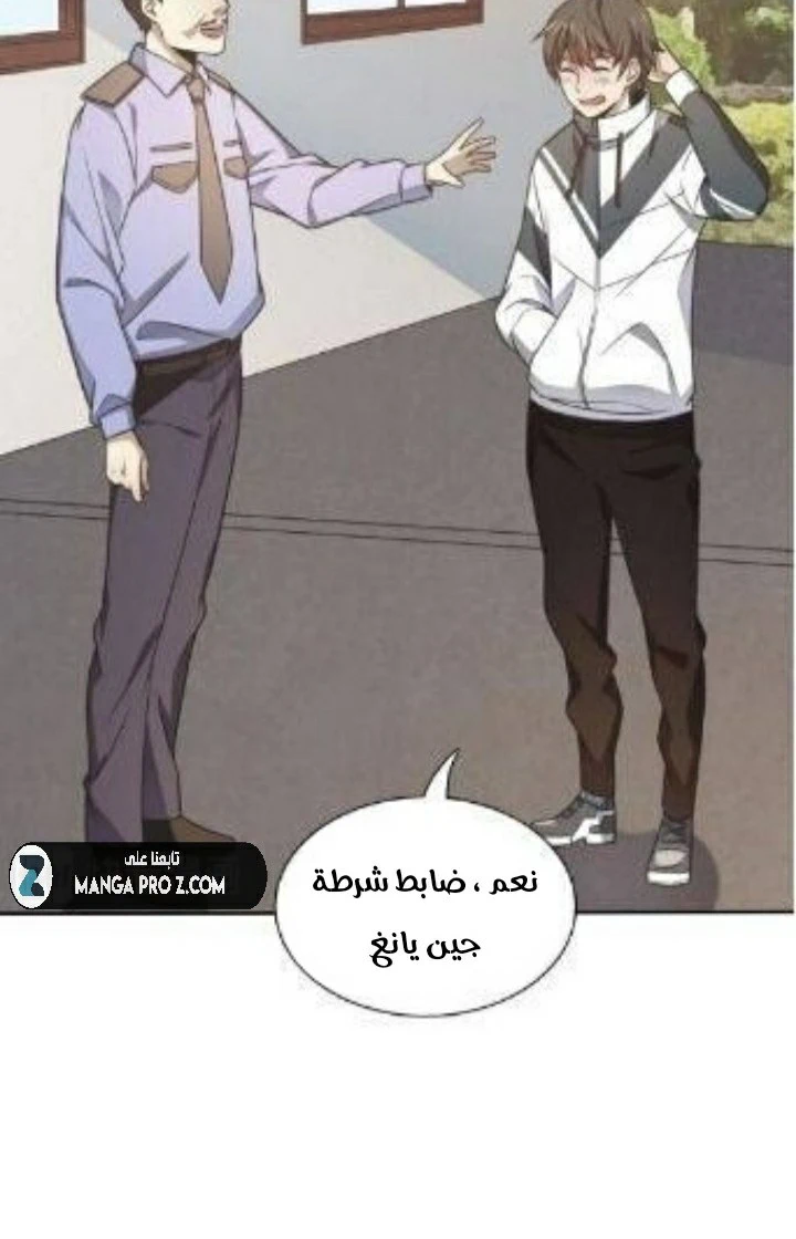 Chapter Image 35
