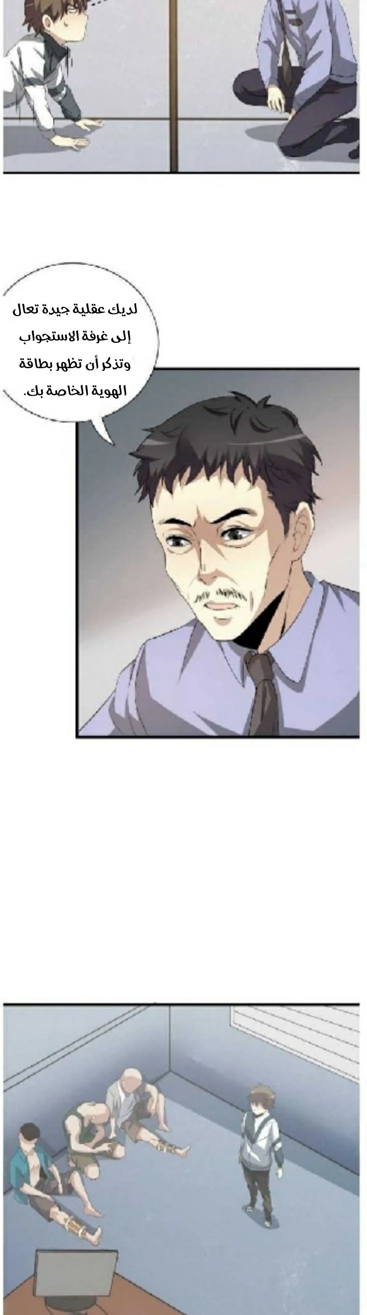 Chapter Image 4