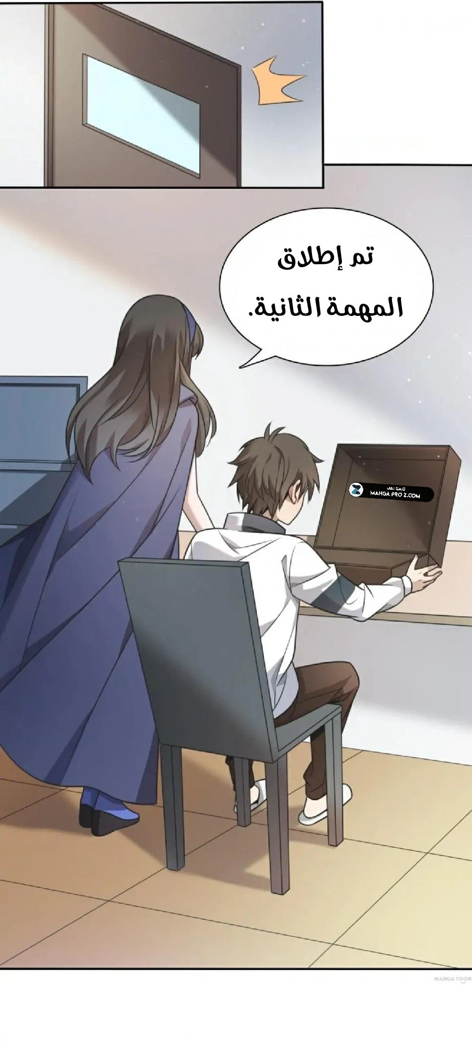 Chapter Image 11