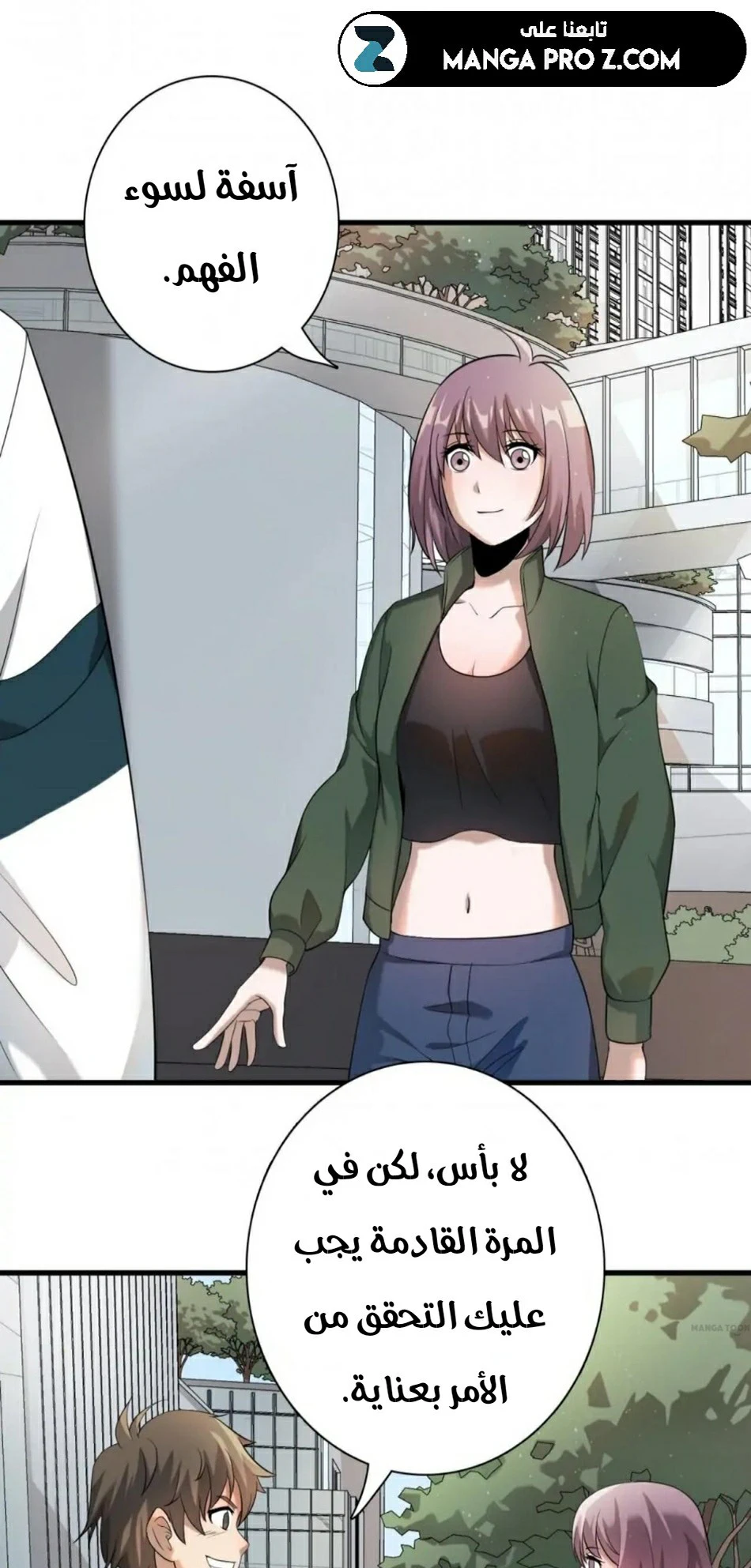 Chapter Image 12