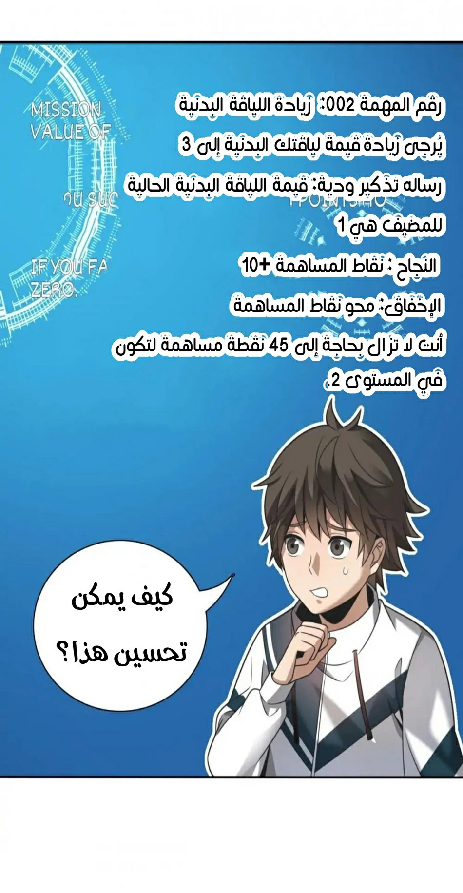 Chapter Image 13