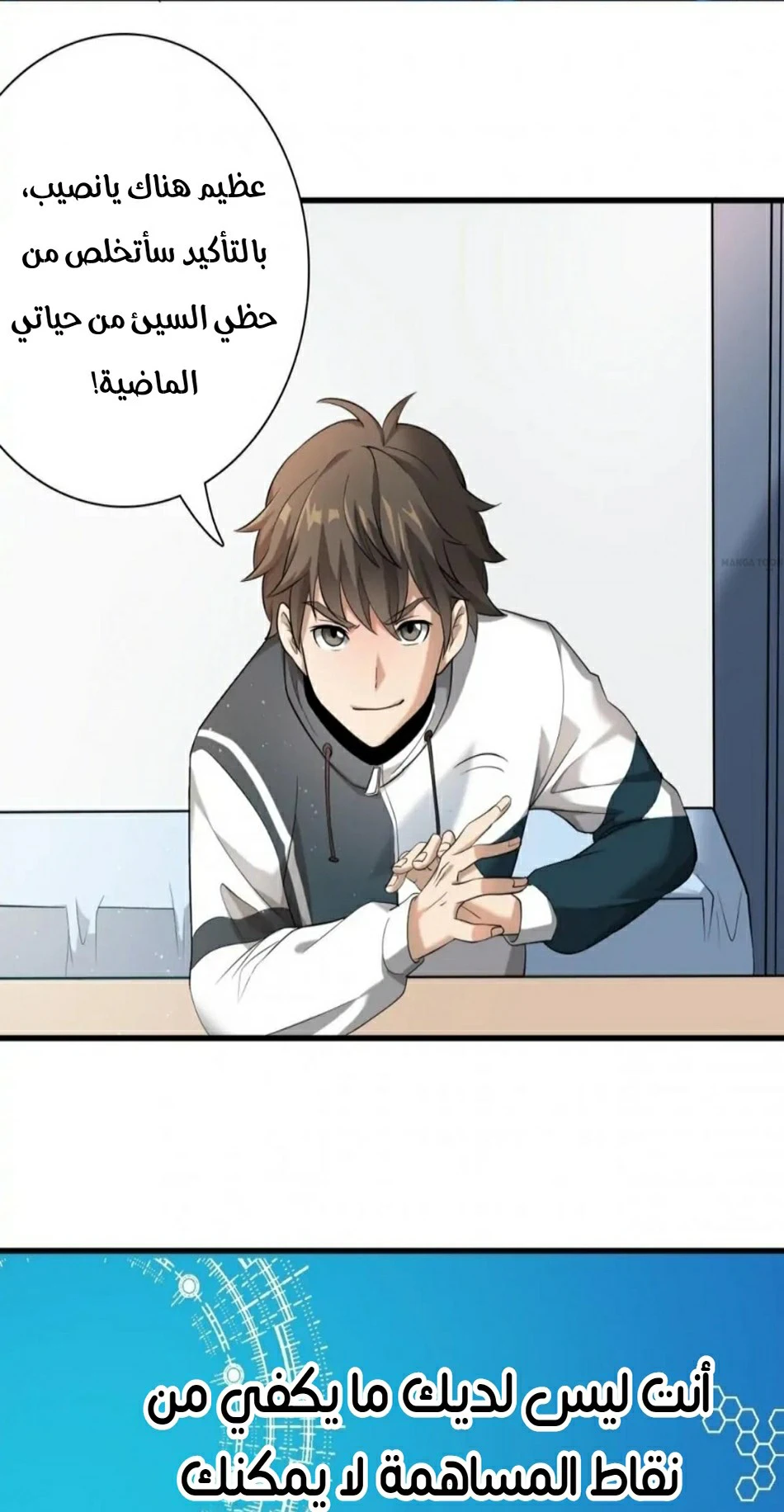 Chapter Image 15